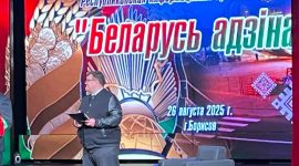Беларусь адзіная в Борисове