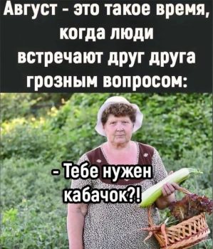 Белкоопсоюз продолжает закупку овощей, фруктов, ягод и грибов. Активно ведется заготовка картофеля, капусты, свеклы, моркови, лука, огурцов, томатов, кабачков, баклажанов, перца, чеснока, голубики, малины, косточковых (слива, алыча), дикорастущей продукции (грибы, черника). 

В этом году в республике отмечались недобор осадков в зимний период, ранняя вегетация плодово-ягодных культур, связанная со средней температурой воздуха выше нормы в марте. Встречались периоды с аномально теплой и аномально холодной погодой в апреле - мае, поздневесенние заморозки, избыток осадков во второй и третьей декадах мая.

Что же с ценами?

Закупочные цены сложились за 1 кг на уровне: 
картофель - Br1-1,7, 
огурцы - Br1,7-2,5, 
томаты - Br2,5-4,5, 
капуста - Br0,7-1, 
свекла - Br1,2-1,8,
морковь - Br1,2-1,7, 
лук репчатый - Br1,2-1,8, 
чеснок - Br6-8, 
черника - Br7-12, 
черная смородина - Br5-8, 
голубика культивируемая - Br10-12, 
малина - Br6,5-7, 
лисички - Br3-6,5.

Примерно в 3 тыс. магазинов, расположенных в сельской местности, а также в автомагазинах имеется информация о контактных номерах отделов заготовок районной заготовительной организации либо заготовителя.