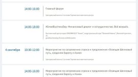 IV Выставка китайских товаров и услуг в Беларуси: что готовят организаторы в 2025 году?