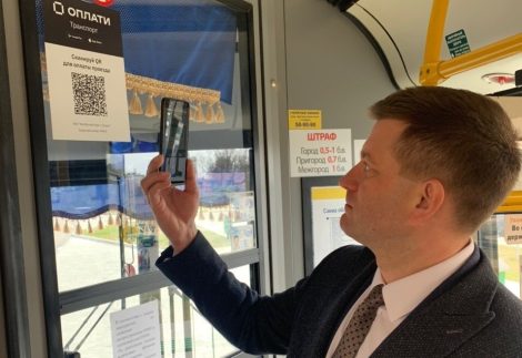 В Беларуси введут единую систему оплаты проезда в наземном общественном транспорте