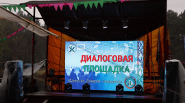 I форум-турслет работающей молодежи жилищно-коммунального хозяйства Минской области «Строим будущее вместе». Фоторепортаж