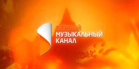 На основании обращения ООО «Музыкальный канал» приказом Министерства информации Республики Беларусь от 2 сентября 2025 г. № 322 аннулировано свидетельство о государственной регистрации телепрограммы «Первый музыкальный канал»