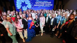 Первый Республиканский молодёжный женский форум «Женская энергия для большого дела» состоялся Минске!