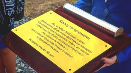 Алексей Кушнаренко дал старт строительству нового ФОКа в Заславле. Возводить его будут солигорские строители