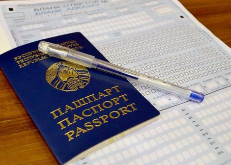 В Беларуси определен график проведения централизованного тестирования по учебным предметам в 2026 году