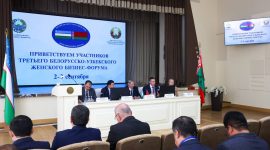 Инна Толкачева принимает участие в III Белорусско-Узбекском женском бизнес-форуме
