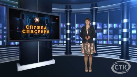 "Служба спасения". Выпуск от 29.08.2025