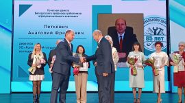 Областное торжественное мероприятие, посвященное 85-летию системы профессионального образования в Республике Беларусь, прошло в Борисове