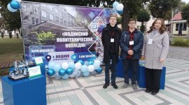 Областное торжественное мероприятие, посвященное 85-летию системы профессионального образования в Республике Беларусь, прошло в Борисове