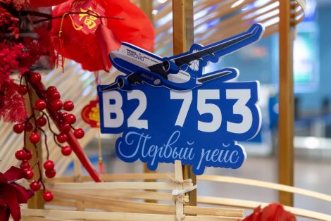 Первый пошел! Сегодня из Минска на Хайнань отправился первый рейс