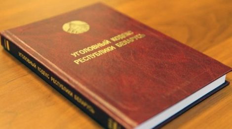 Как при помощи «фирмы-однодневки» Солигорский РайПО лишили 177 объектов недвижимости?