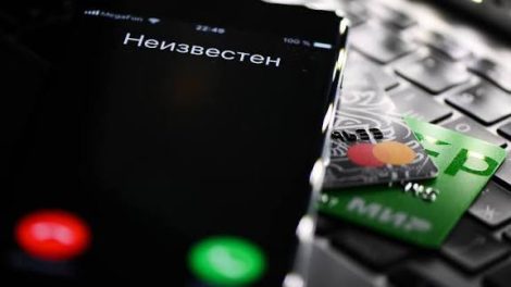 Еще у одного солигорского подростка мошенники "закирпичили" телефон