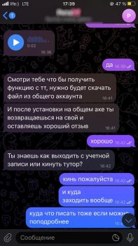 Две учащиеся колледжа из Солигорска остались с "кирпичами" вместо телефонов