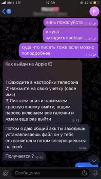 Две учащиеся колледжа из Солигорска остались с "кирпичами" вместо телефонов