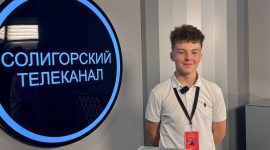 Юные журналисты школьных СМИ посетили Солигорский телеканал