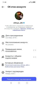 Минус 730 рублей. Солигорчанка хотела элитную елку, но осталась без новогодней покупки и денег