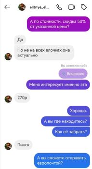 Минус 730 рублей. Солигорчанка хотела элитную елку, но осталась без новогодней покупки и денег