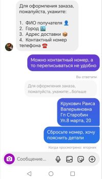 Минус 730 рублей. Солигорчанка хотела элитную елку, но осталась без новогодней покупки и денег