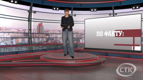 "По факту". Выпуск от 14.10.2025