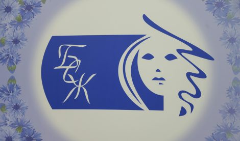 В Минске пройдет республиканский форум тружениц села под эгидой Белорусского союза женщин