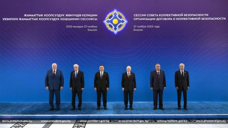 Александр Лукашенко выступил на саммите ОДКБ в Бишкеке