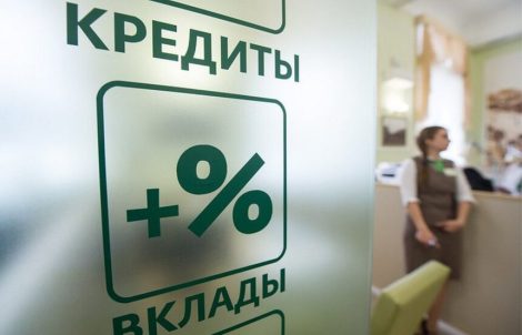 С 22 ноября в Беларуси вступают в силу важные изменения в порядке выдачи кредитов