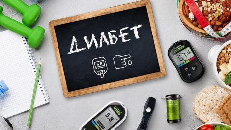 В Беларуси проходит республиканская акция "Здоровье на работе: победим диабет вместе". Об этом сообщила главный врач Минского городского клинического эндокринологического центра, главный внештатный эндокринолог комитета по здравоохранению Мингорисполкома Елена Юреня