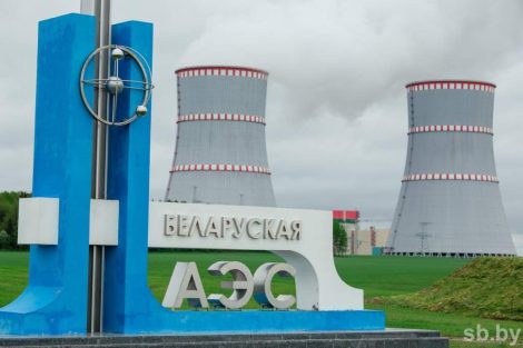 БелАЭС отмечает первый юбилей: как атомная энергетика изменила экономику и жизнь белорусов