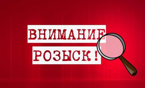 По информации оперативников, 27 августа 2025 года, в первой половине дня, неустановленная жертва злоумышленников оставила денежные средства в полимерных пакетах в растительности одного из парков Солигорска.