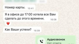 "Черная пятница": солигорчанка купила за 7700 «горящий тур» у несуществующей турфирмы