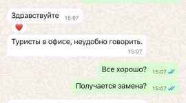 "Черная пятница": солигорчанка купила за 7700 «горящий тур» у несуществующей турфирмы