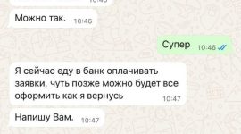 "Черная пятница": солигорчанка купила за 7700 «горящий тур» у несуществующей турфирмы