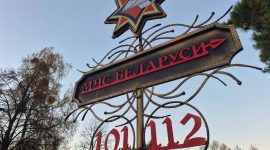 Объект уличного искусства появился в Парке четырёх стихий - стилизованный фонарь МЧС  - спасатель, идущий на помощь