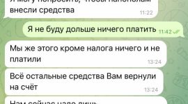 Криптовалютные мошенники действуют в Беларуси: два  уголовных дела возбуждены в Солигорске