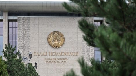 Президент Беларуси подписал указ об арендной плате за земельные участки в госсобственности