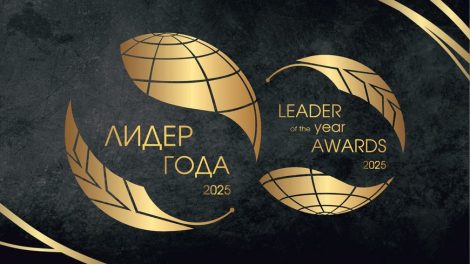 Объявлены победители «Продукт года‑2025». Среди них и солигорские предприятия