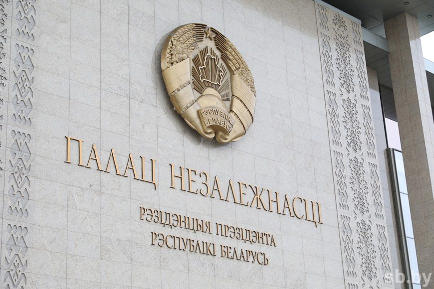 Александр Лукашенко 16 декабря подписал Указ «О регулировании деятельности банков»