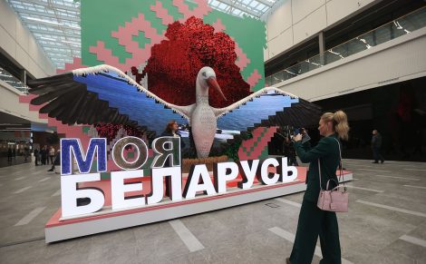 На выставке "Моя Беларусь" покажут достижения экономики и туристический потенциал