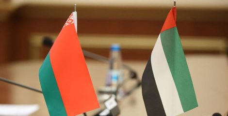 Президент Беларуси подписал Закон о ратификации межправительственного соглашения Беларуси и ОАЭ о торговле услугами и осуществлении инвестиций