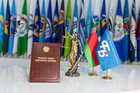 Профсоюзные юристы 22 декабря бесплатно проконсультируют всех желающих