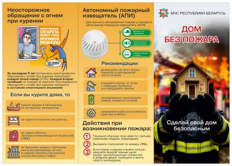 АПИ спасает жизни!