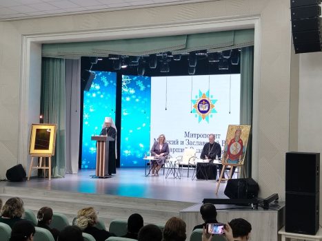 VII Рождественские образовательные чтения: просвещение, нравственность и вызовы современности