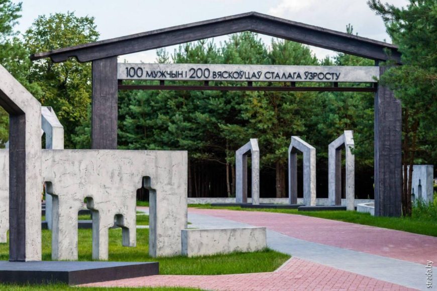 Единый урок Памяти, посвященный трагедии в д. Ола, проведен в школах Минщины