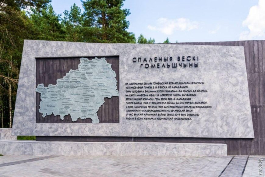 Единый урок Памяти, посвященный трагедии в д. Ола, проведен в школах Минщины