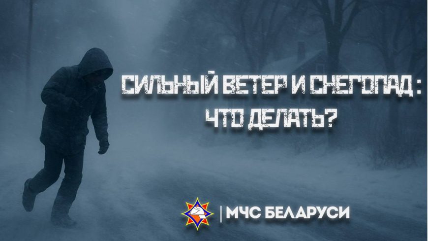 8-9 января во многих районах республики ожидаются сложные погодные условия