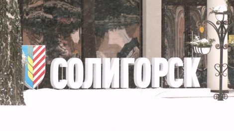 Время конкретных дел! Анатолий Лодыга – об общем деле, борьбе со стихией на Солигорщине и помощи населения