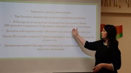 АПК, образование, безопасность. Перспективы до 2030 года обсудили на диалоговой площадке
