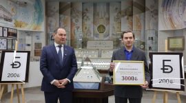 Нацбанк презентовал новый графический знак белорусского рубля