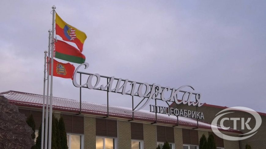 Губернатор поздравил Солигорскую птицефабрику с 55-летием!