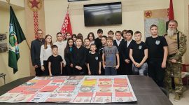 Мероприятие, посвящённое Дню юного героя-антифашиста состоялось в военно-патриотическом клубе "Родник"